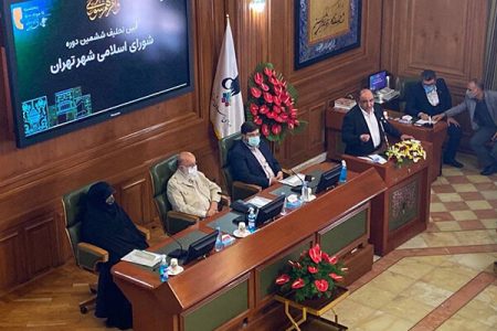 رئیس و نائب رییس شورای شهر تهران معرفی شدند