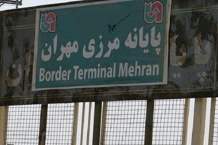 تعطیلی مرز مهران به علت برگزاری انتخابات پارلمانی در عراق