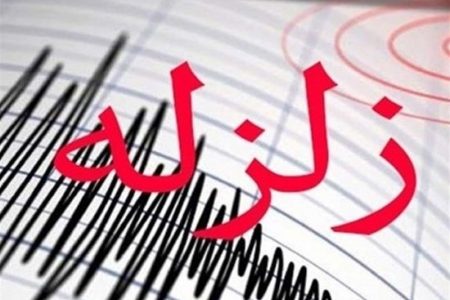 وقوع زلزله ۶.۱ ریشتری در هرمزگان/ ۵ کشته و ۳۹ مصدوم