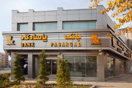 رتبه اول «بانکداری اینترنتی» بانک پاسارگاد به انتخاب مردم