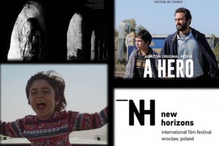 ۳ فیلم ایرانی به جشنواره افق‌های نو لهستان بیست و یکم دعوت شدند