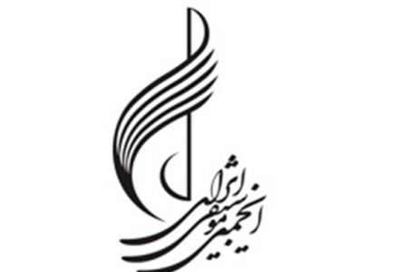 فراخوان خرید آلبوم از ناشران موسیقی ایران منتشر شد