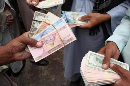 ارزش پول «افغانی» به شدت کاهش یافت