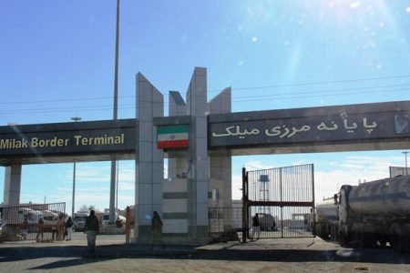 پایانه میلک و مرز سیستان و بلوچستان با افغانستان بسته شد