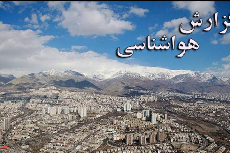 وضعیت آب و هوا، امروز ۱۵ شهریور ۱۴۰۰ / افزایش سرعت باد در جنوب تهران