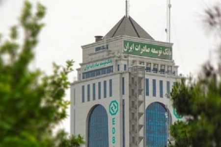 شعبه اصفهان بانک توسعه صادرات ایران پیشگام در خرید ارز از مشتریان