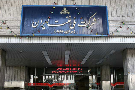 ایران به پرداخت ۶۰۷.۵ میلیون دلار محکوم شد
