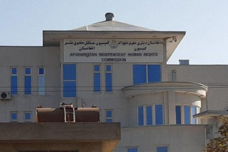 انحلال کمیسیون مستقل حقوق بشر افغانستان توسط طالبان