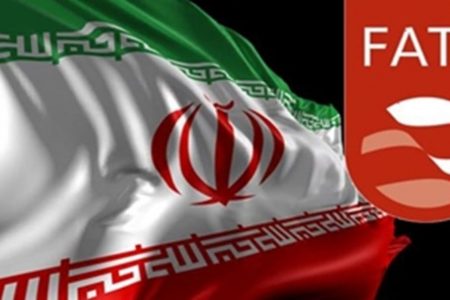 ایران همچنان در لیست سیاه FATF باقی می ماند