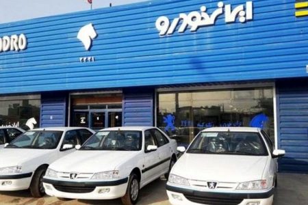 ایران خودرو: هر ۳۰ ثانیه یک خودرو تولید می‌کنیم