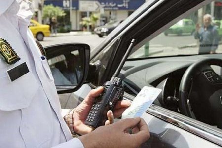 اعلام جریمه تخلفات رانندگی از طریق پیامک به مالکان خودروها