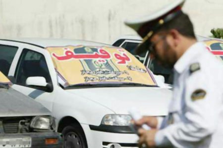 دادستان تهران خواستار تعیین تکلیف خودروهای توقیفی شد