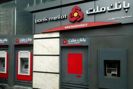 خودپردازهای «بانک ملت» به سامانه صیاد متصل شد