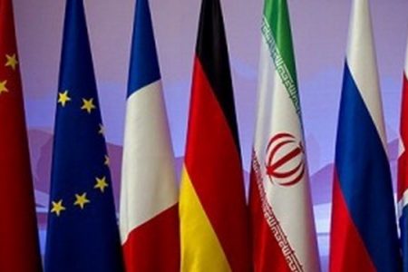 نشست اعضای برجام با آمریکا بدون حضور ایران